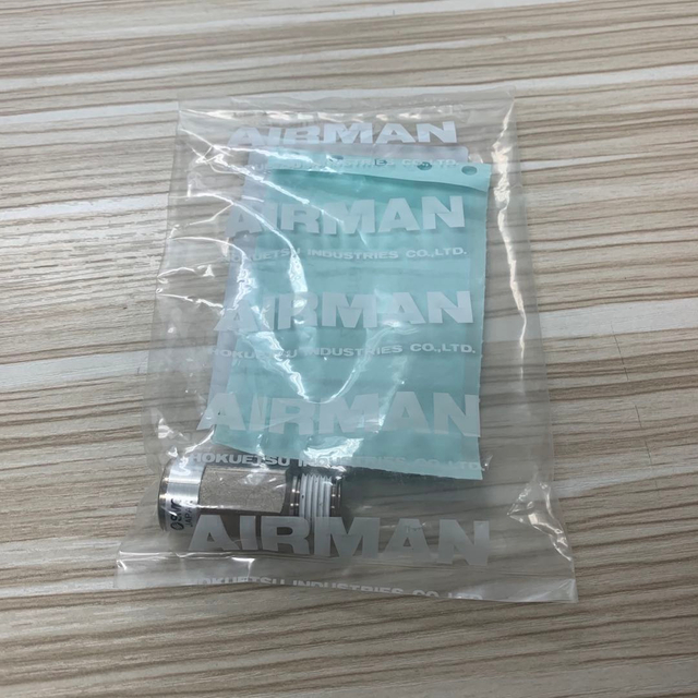 Airman Spare Parts Check Valve 2220016100
