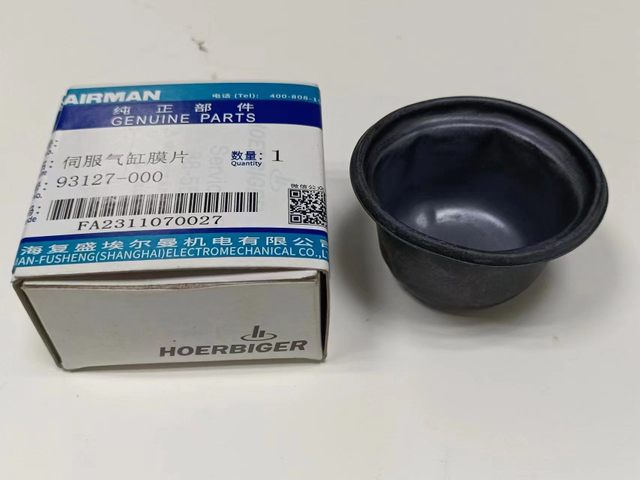 Airman Genuine Parts 93127-000 Servo cylinder diaphragm