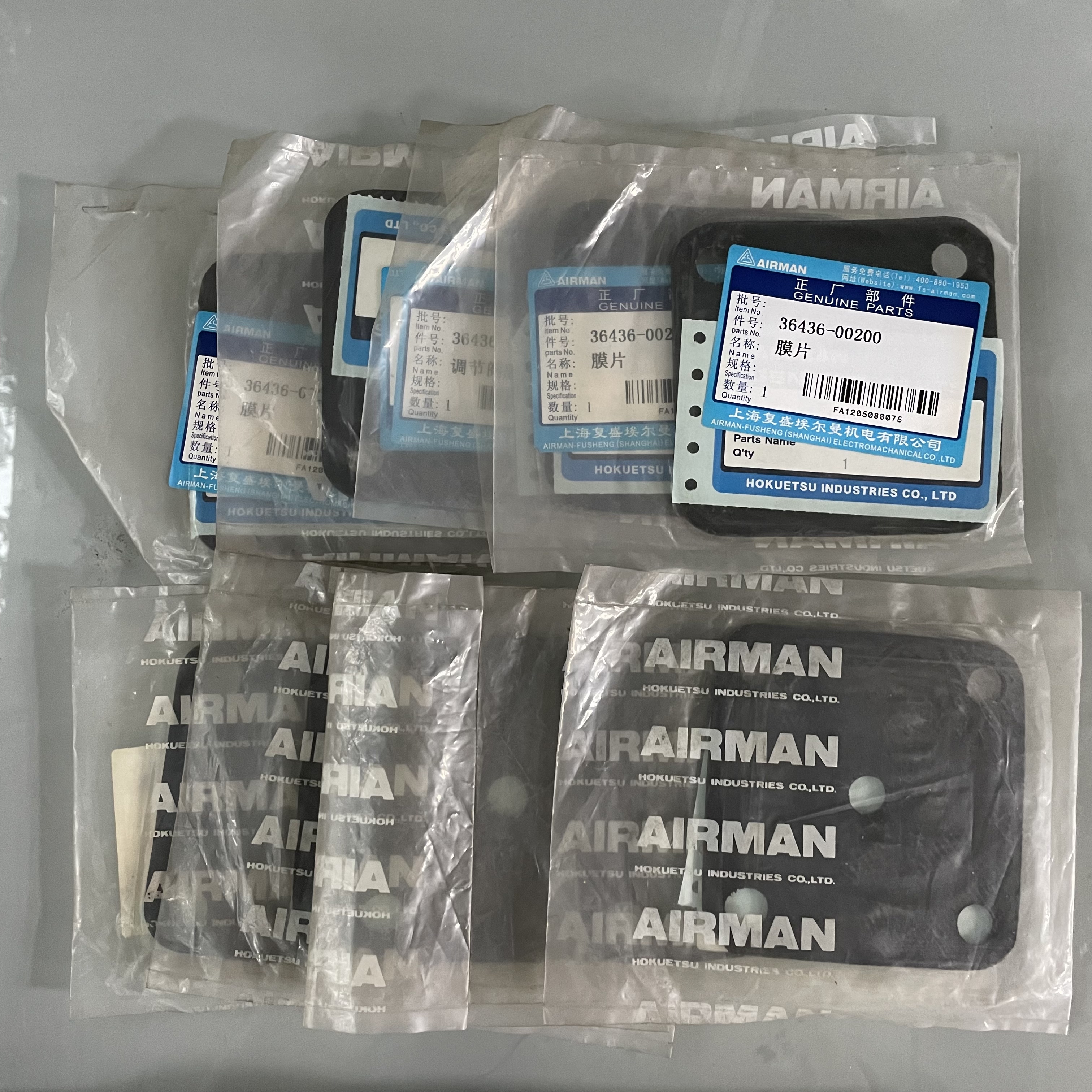 Airman Spare Parts diaphragm3643600200