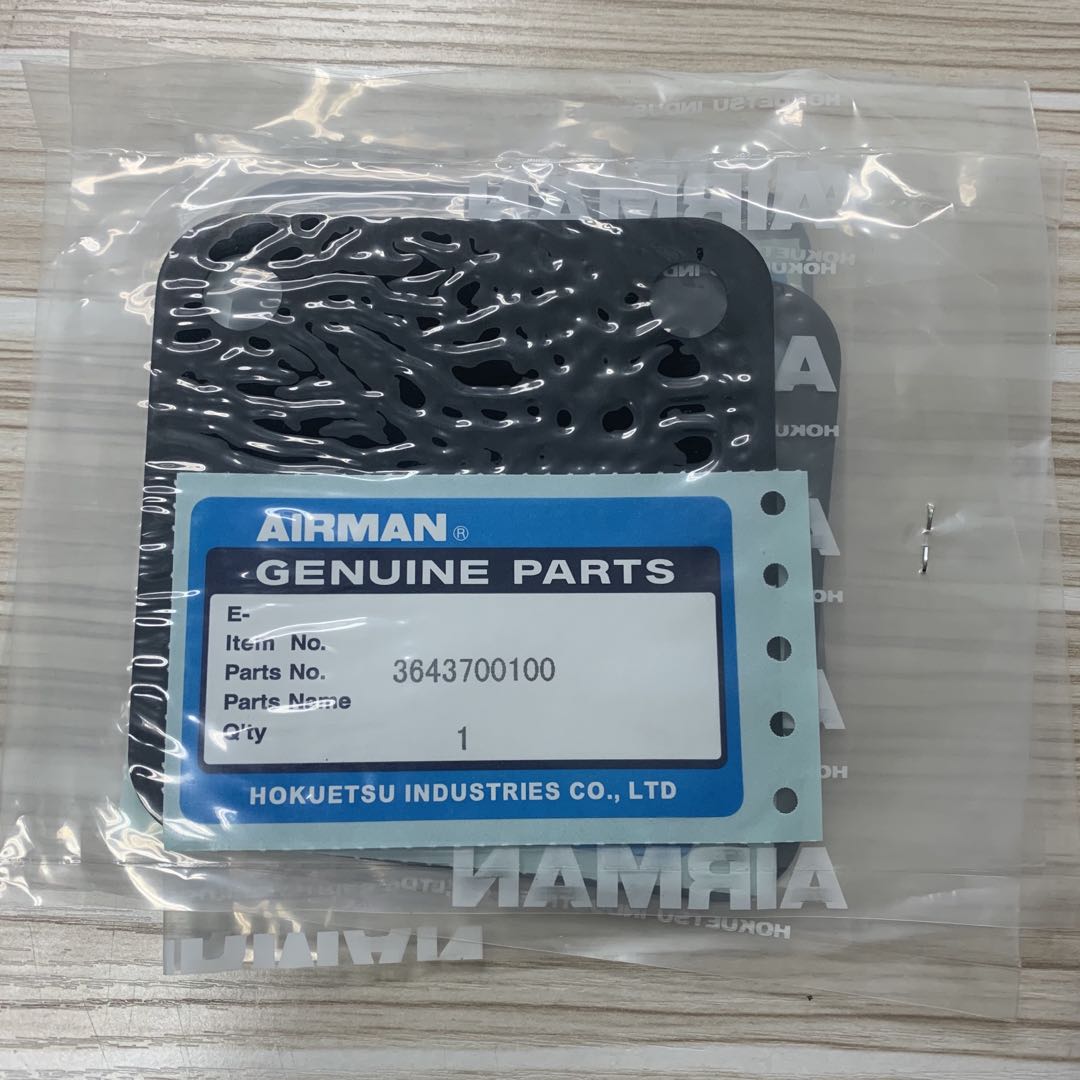 Airman Spare Parts Diaphragm 3643700100