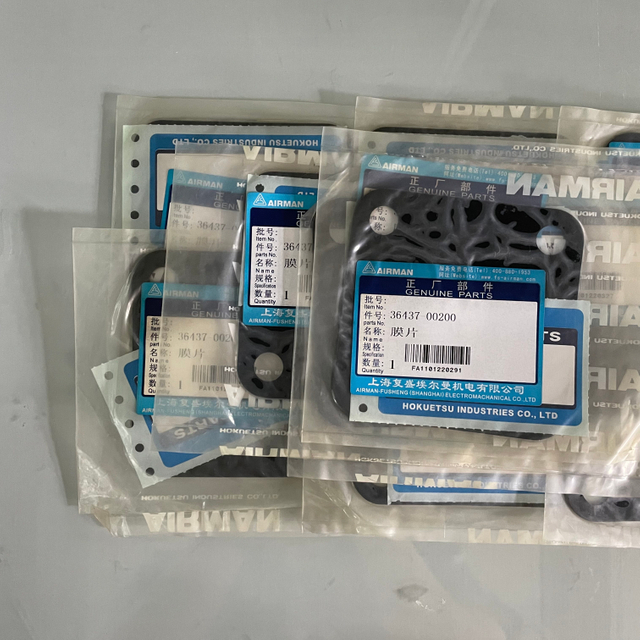 Airman Spare Parts Diaphragm 3643700200