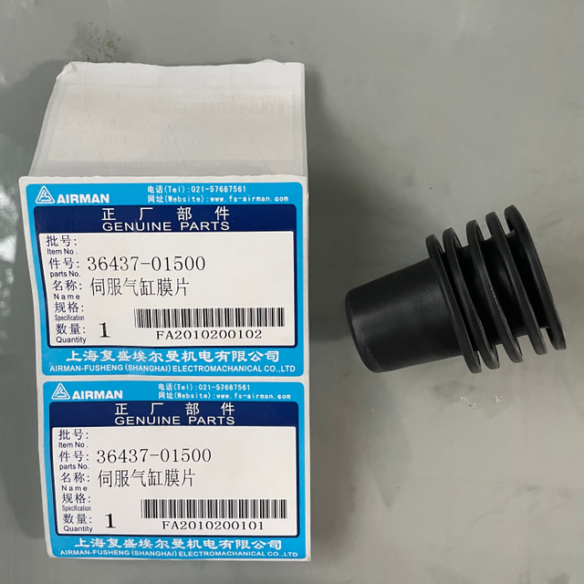 Airman Spare Parts Diaphragm 3643701500