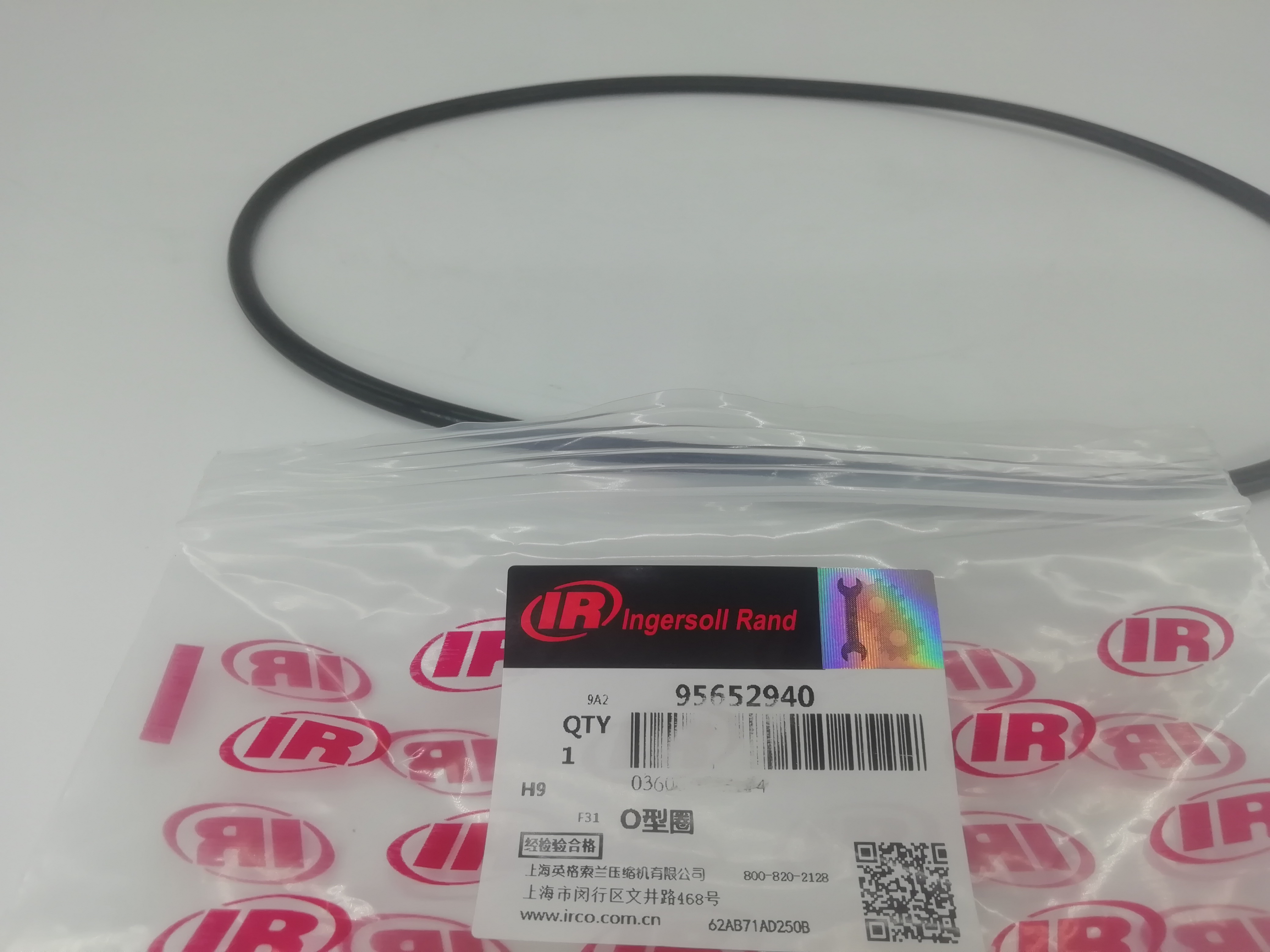 Ingersoll Rand Spare Parts O-ring 95061024